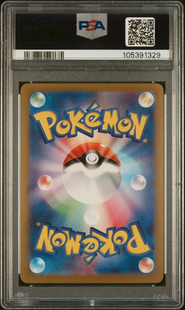 Roaring Moon ex 218/187 JPN Terastal Festival (Prismatic Evolutions) PSA 10 105391329