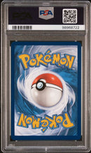 Gengar 094/165 S&V: 151 PSA 10 98968722