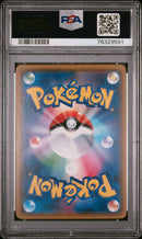 Pikachu JAPANESE Pokemon Center 20th Anniversary 224 PSA 9