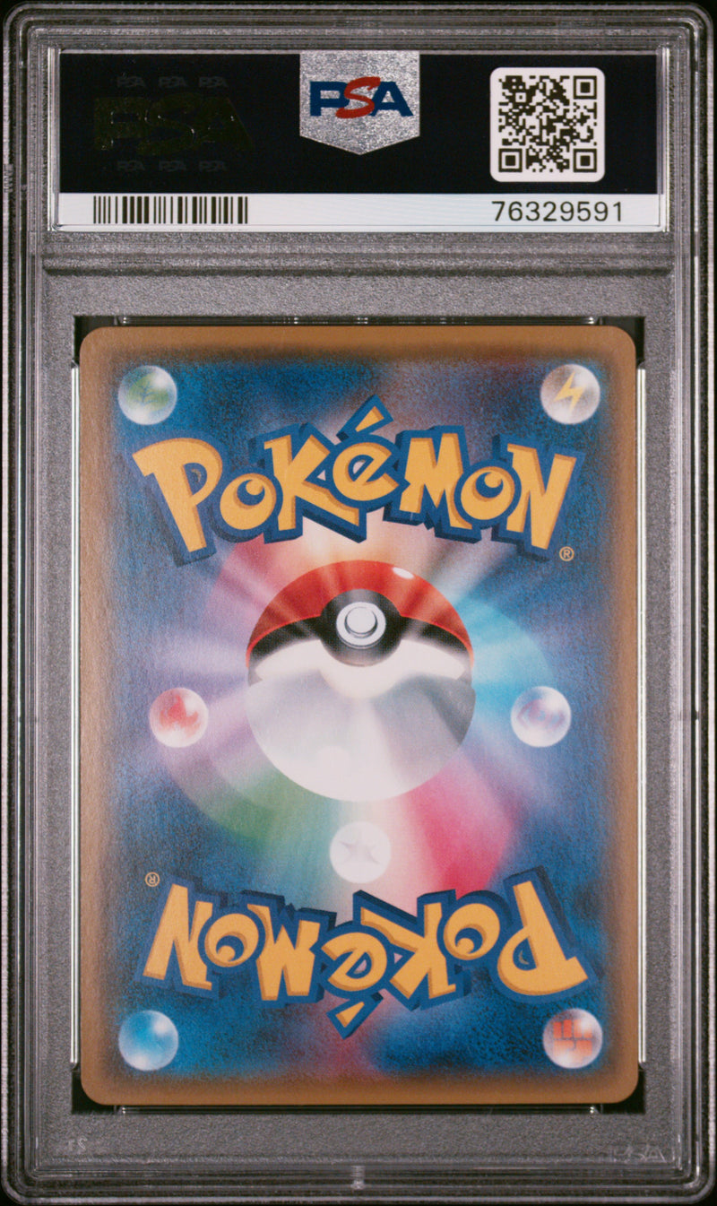 Pikachu JAPANESE Pokemon Center 20th Anniversary 224 PSA 9