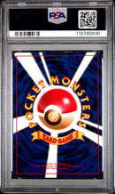 Dark Charizard - Holo (006) JPN Team Rocket PSA 8 112780930