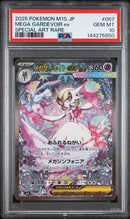 Mega Gardevoir ex 087/063 JPN Mega Brave PSA 10 144275850