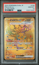 Pikachu ex 236/187 JPN Terastal Fest (Prismatic Evolutions) PSA 10 102073856