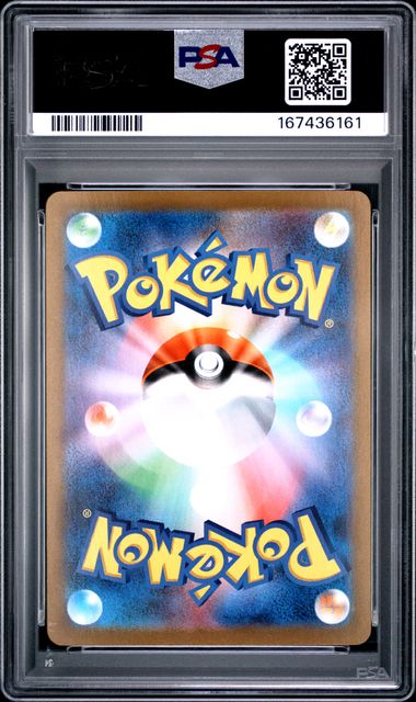 Umbreon Star 012/025 JPN 25th Anniversary Edition PSA 10 167436161