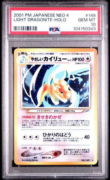 Light Dragonite - Holo (149) JPN Neo Destiny PSA 10 104150343