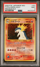 Typhlosion JPN Premium File PSA 9 84232245