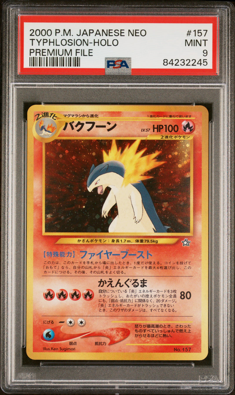 Typhlosion JPN Premium File PSA 9 84232245