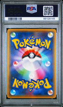 M Scizor EX 058/080 JPN XY Broken Heavens 1st Edition PSA 10 99128145