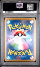 Espeon ex 211/187 JPN Terastal Festival (Prismatic Evolutions) PSA 10 112891462