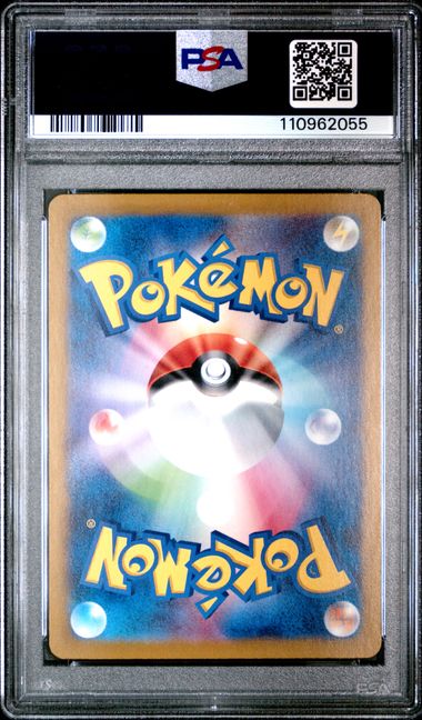 Gardevoir ex 348/190 JPN SV4a PSA 10 110962055
