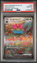 Venusaur ex 200/165 JPN SV2a PSA 10 91958543