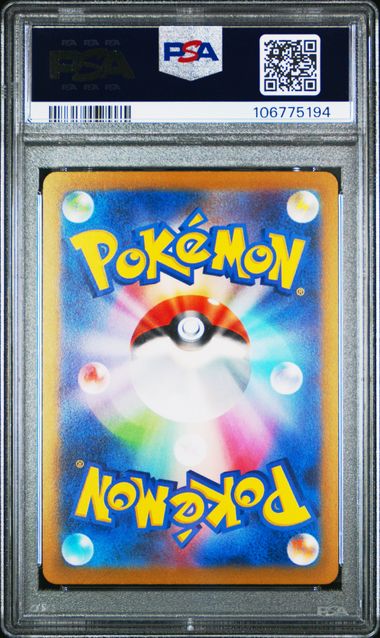 Leafeon 068/SV-P JPN Yu Nagaba Promo PSA 10 106775194