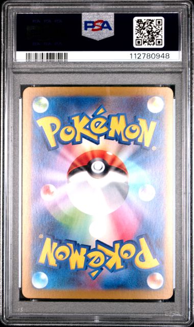 Lacey 231/187 JPN Terastal Fest. PSA 10 112780948