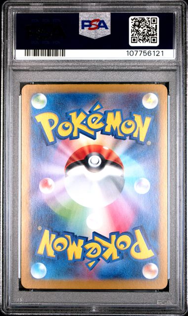 Glaceon ex 206/187 JPN Terastal Festival (Prismatic Evolutions) PSA 10 107756121