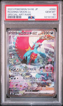 Roaring Moon ex 090/066 JPN Roaring Ancient (Paradox Rift) PSA 10 92181381