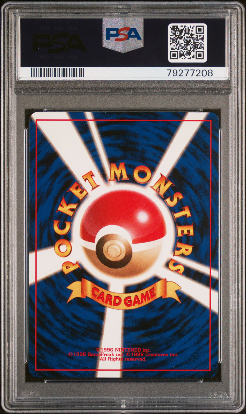Dragonite JAPANESE Exclusive Game Boy Promo PSA 10 79277208