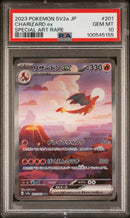 Charizard ex JPN 201/165 151 PSA 10 100545155