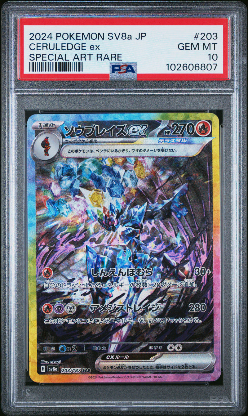 Ceruledge ex 203/187 JPN Terastal Fest PSA 10 102606807