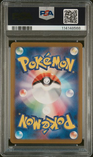 Eevee 078/066 JPN Crimson Haze (Twilight Masquerade) PSA 10 114148568