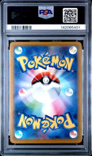 Pikachu 020 JPN Mcdonald's Promo PSA 9 142065401