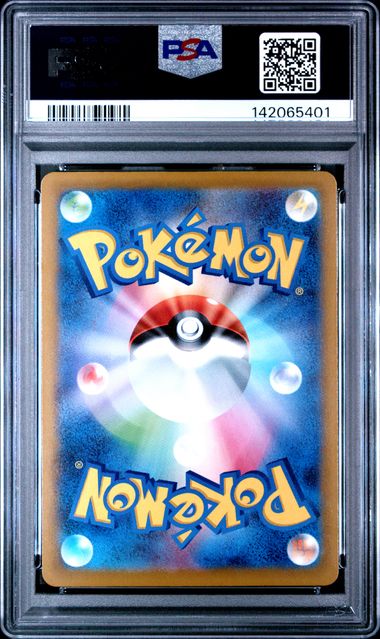 Pikachu 020 JPN Mcdonald's Promo PSA 9 142065401