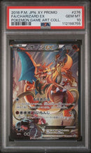 Charizard EX 276/XY-P JPN Black Star Promo PSA 10 112198755