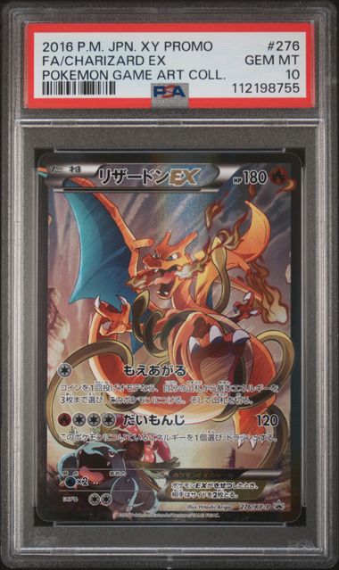 Charizard EX 276/XY-P JPN Black Star Promo PSA 10 112198755