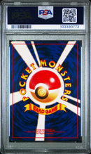 Raichu JPN Neo Revelation PSA 9 103330773