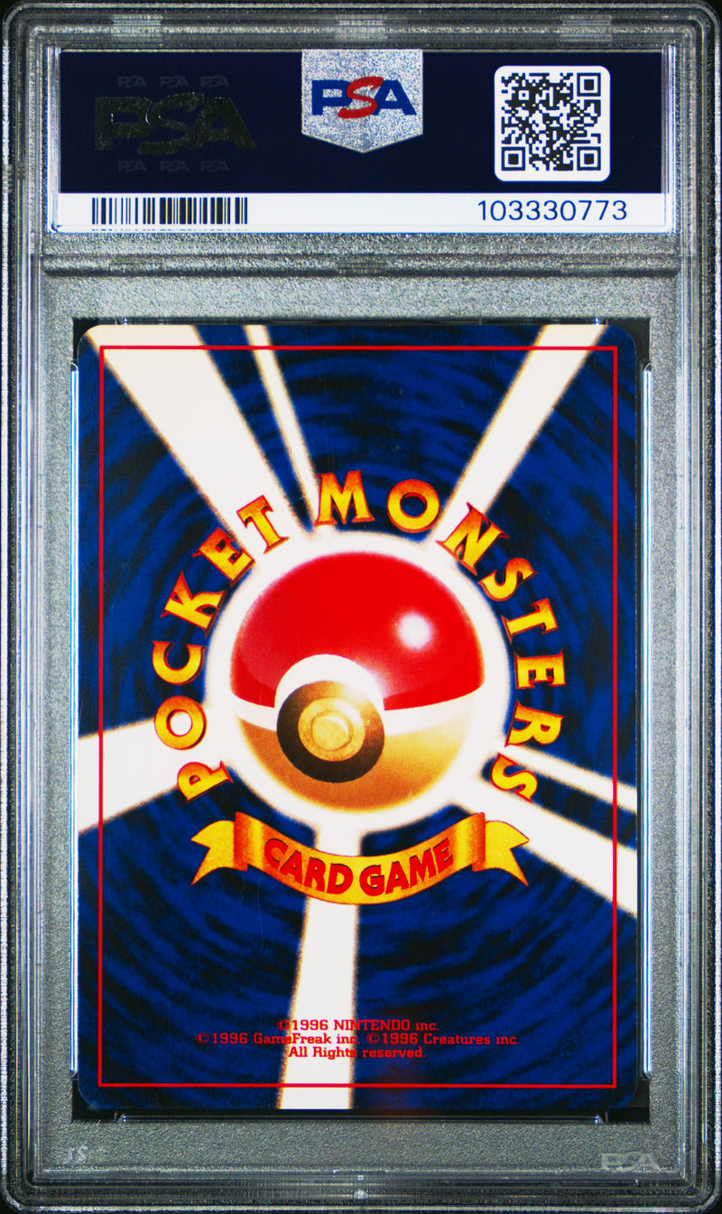 Raichu JPN Neo Revelation PSA 9 103330773