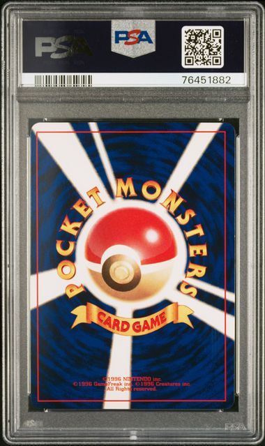Shining Mew (151) JPN Corocoro Comics Promo PSA 9 76451882