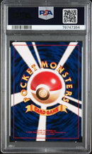 Rocket's Mewtwo JPN 150 Gym Challenge PSA 9 78747354