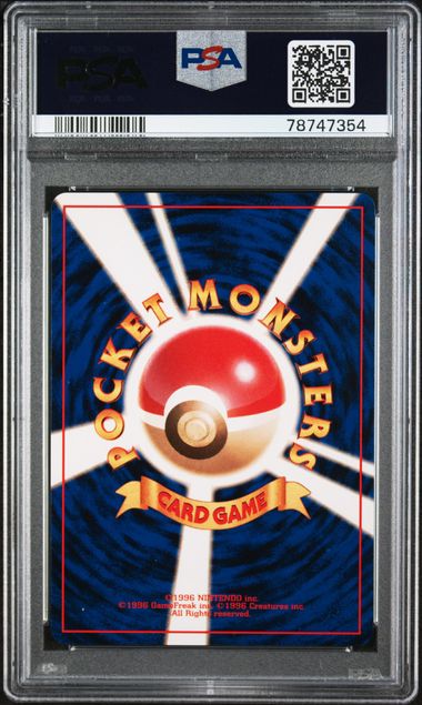 Rocket's Mewtwo JPN 150 Gym Challenge PSA 9 78747354