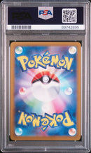 Mew ex 347/190 JPN Shiny Treasure PSA 10 89742895
