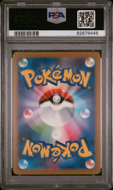 Glaceon 069/SV-P Yu Nagaba x PCG Campaign PSA 10 82879448