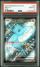 Mew ex 327/190 JPN Shiny Treasure ex PSA 10 118228882