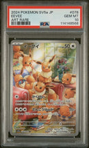 Eevee 078/066 JPN Crimson Haze (Twilight Masquerade) PSA 10 114148568