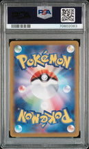 Pikachu 001/SV-P JPN S&V Pre Order Promo PSA 10 70602083