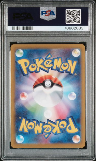 Pikachu 001/SV-P JPN S&V Pre Order Promo PSA 10 70602083