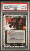 Umbreon Gold Star JPN 012/025 25th Anniversary Promo PSA 10 76881734