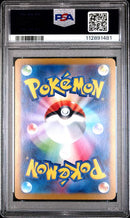 Roaring Moon ex 218/187 JPN Terastal Festival PSA 10 112891481