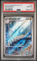 Dragonair JPN 185/165 Japanese 151 PSA 10 96095731