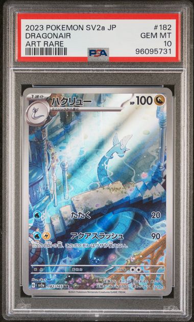 Dragonair JPN 185/165 Japanese 151 PSA 10 96095731
