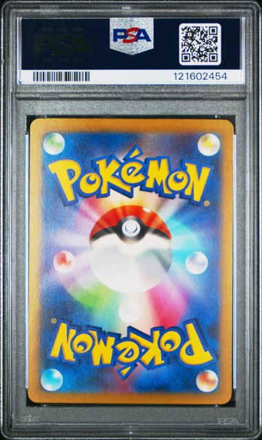 Bulbasaur 001/032 JPN TCG Classic PSA 10 121602454