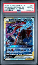 Greninja & Zoroark GX 072/173 JPN Sun & Moon: Tag Team All Stars PSA 10 133650733