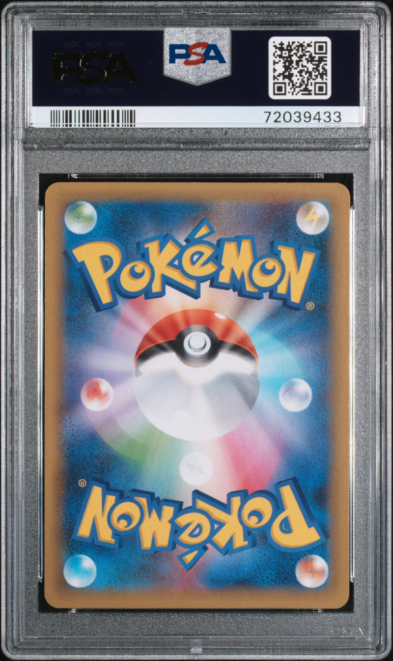 Venusaur JAPANESE 002/025 25th Anniversary PSA 10 72039433