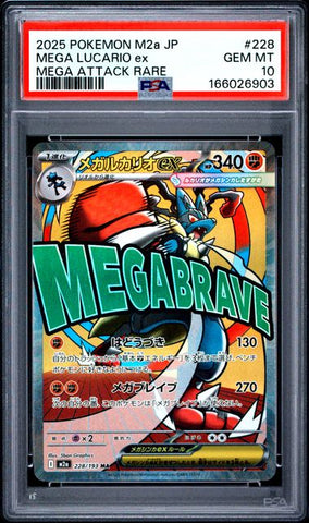 Mega Lucario ex Japanese (228) #228 PSA 10 166026903