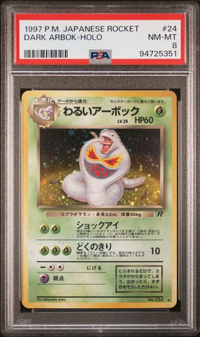 Dark Arbok - Holo (024) JPN Team Rocket PSA 8 94725351