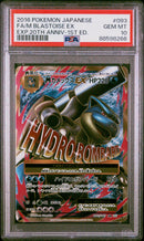 M Blastoise EX 093/087 JPN 20th Anniversary Expansion PSA 10 88598266