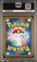 Detective Pikachu 098/SV-P JPN Detective Pikachu Returns Promo PSA 10 83959028