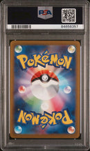 Magikarp 080/073 JPN Triplet Beat (Paldea Evolved) PSA 10 84656357